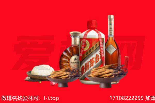 徐州礼品回收.jpg