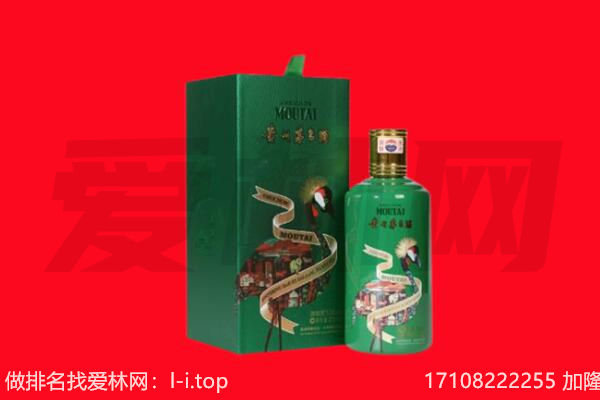 徐州回收出口茅台酒.jpg