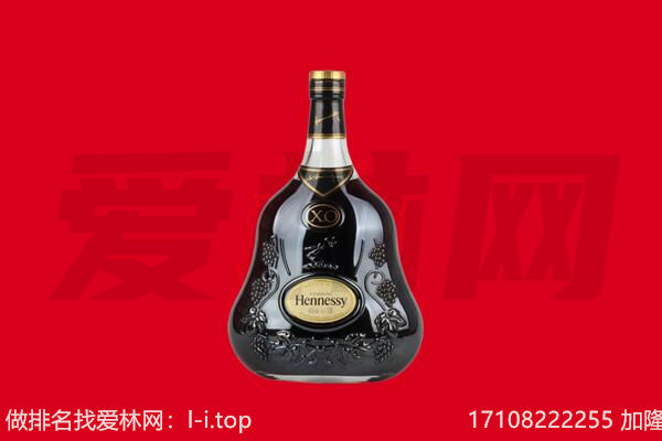 徐州回收轩尼诗.jpg
