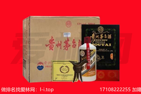 徐州回收茅台酒礼盒空酒瓶.jpg