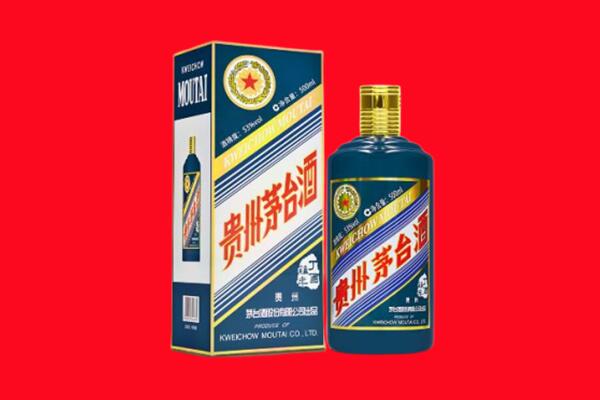 徐州回收贵州茅台.jpg