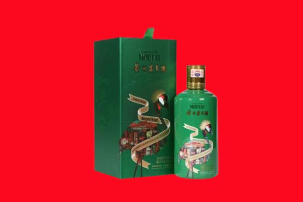 徐州回收出口茅台酒.jpg